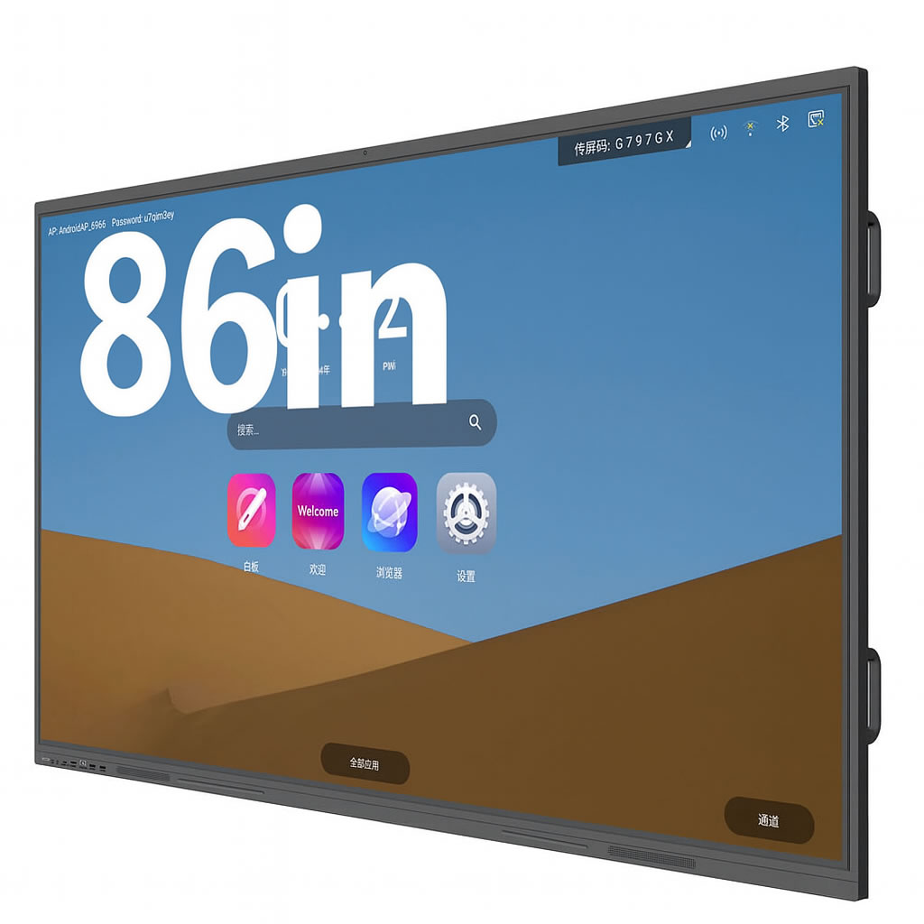 インタラクティブスクリーンホワイトボード｜4K高画質・デュアルシステム搭載・86インチ大型タッチパネル