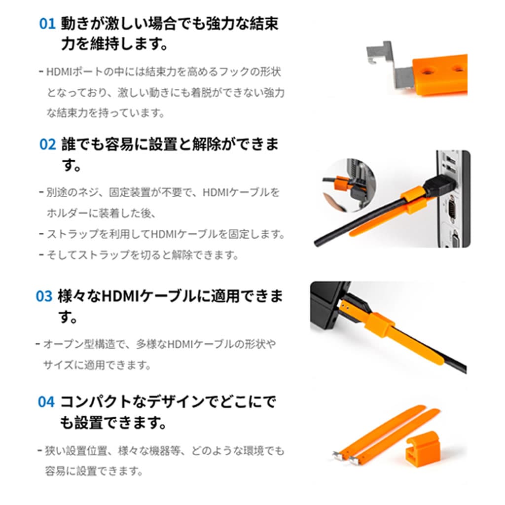HIDISC SmartKeeper ESSENTIALシリーズ HDMIケーブルグリップx2 HDHCG01P1