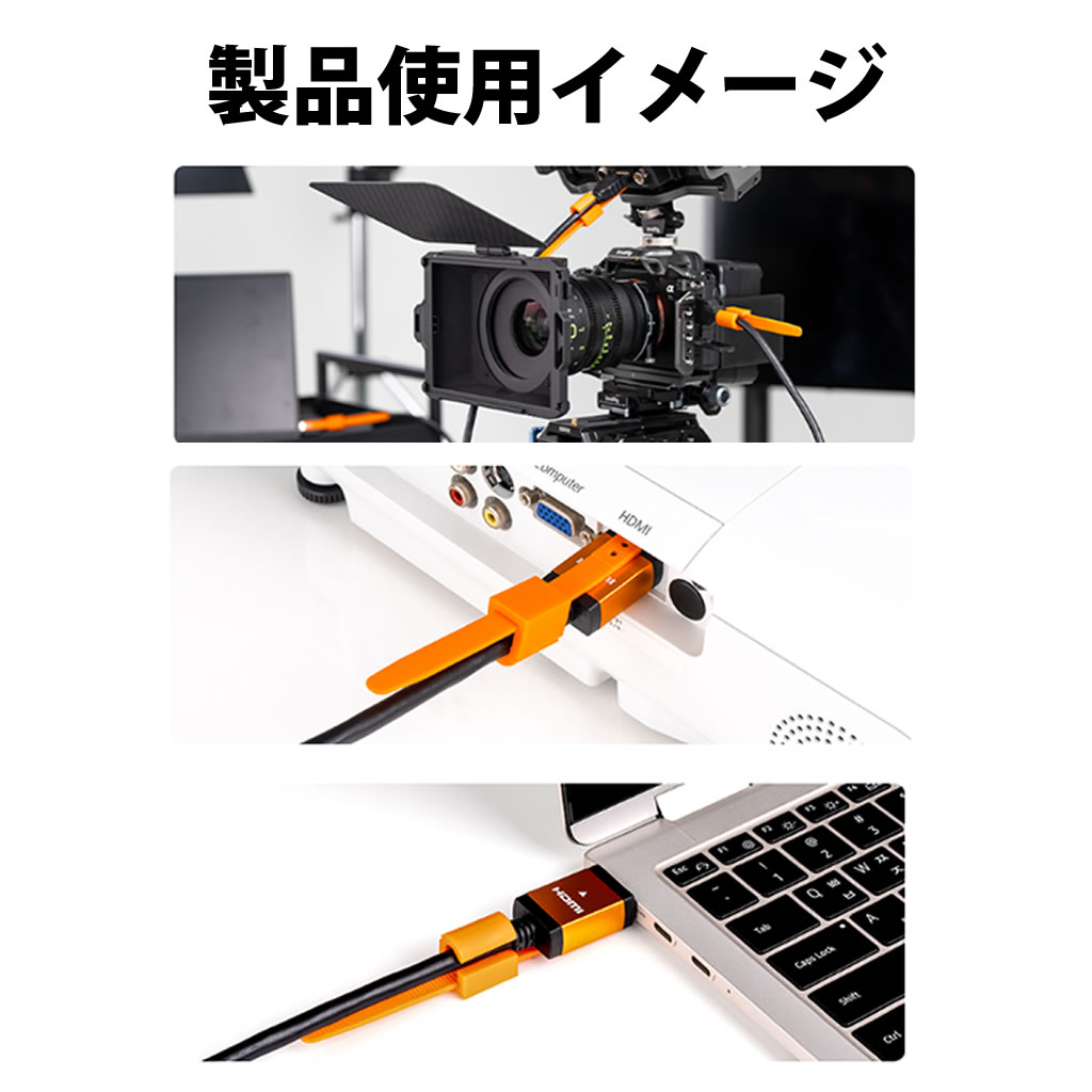 HIDISC SmartKeeper ESSENTIALシリーズ HDMIケーブルグリップx2 HDHCG01P1