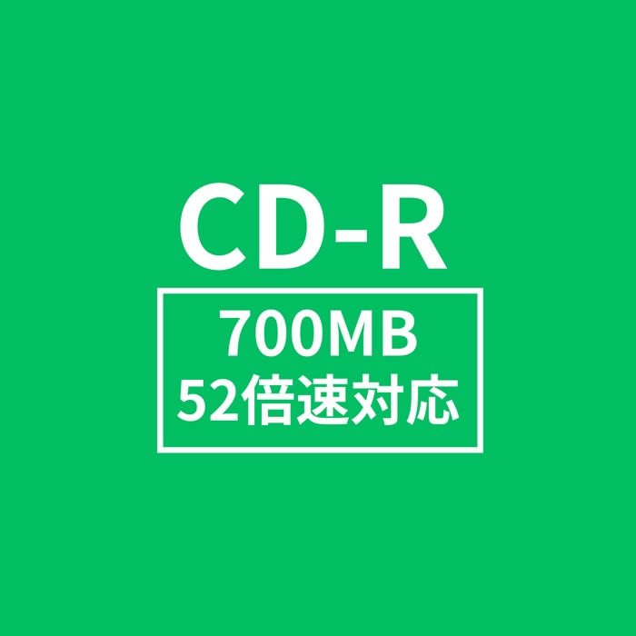 【600枚まとめ買い・送料無料】HIDISC CD-R 700MB（80分） 52倍速 50枚×12パック エコパック ワイドプリンタブル インクジェットプリンタ対応 HDCR80GP50SB2