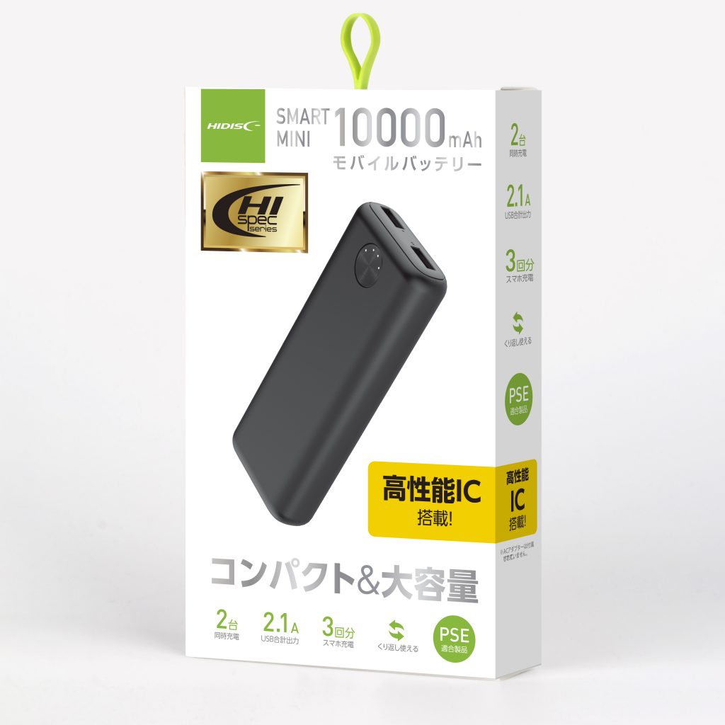 HIDISC SMART MINI コンパクト 10000mAh 高耐圧IC搭載モバイルバッテリー ブラック HD-NIC10000GFBK