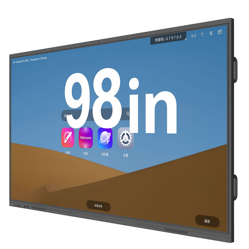 インタラクティブスクリーンホワイトボード｜4K高画質・デュアルシステム搭載・98インチ超大型タッチパネル