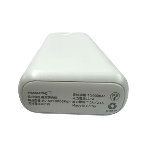 HIDISC SMART MINI コンパクト 10000mAh 高耐圧IC搭載モバイルバッテリー ホワイト HD-NIC10000GFWH