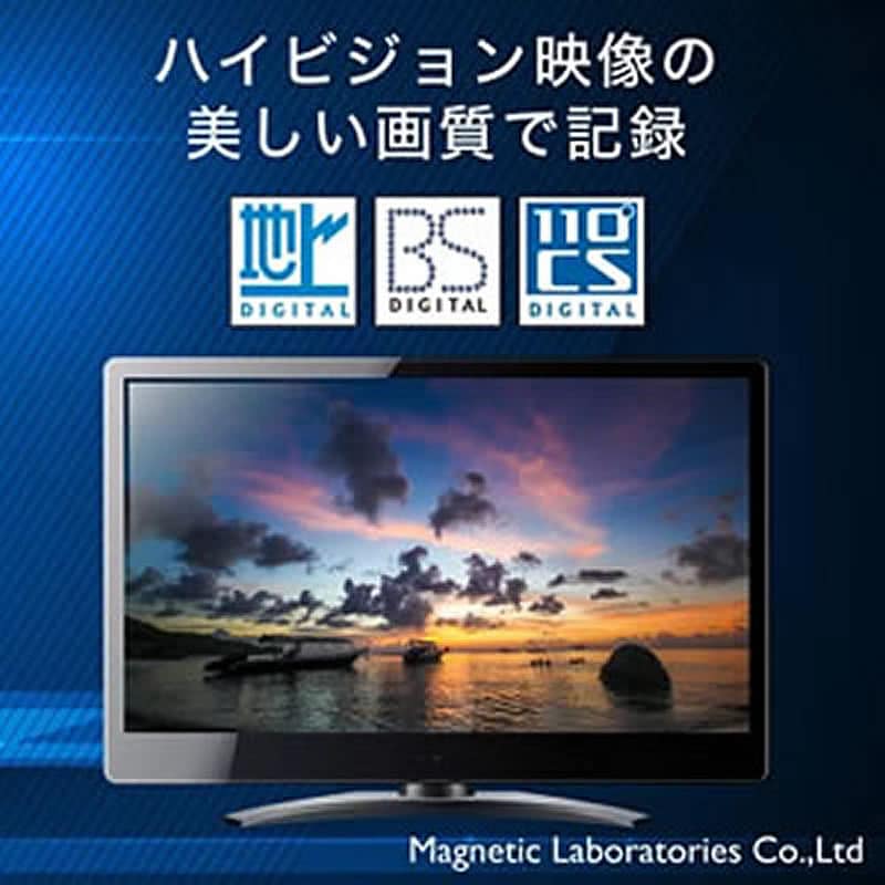 HIDISC BD-RE DL 1-2倍速対応HDVBE50NP5SC 50GB くり返し録画用デジタル放送対応 HDVBE50NP5SC