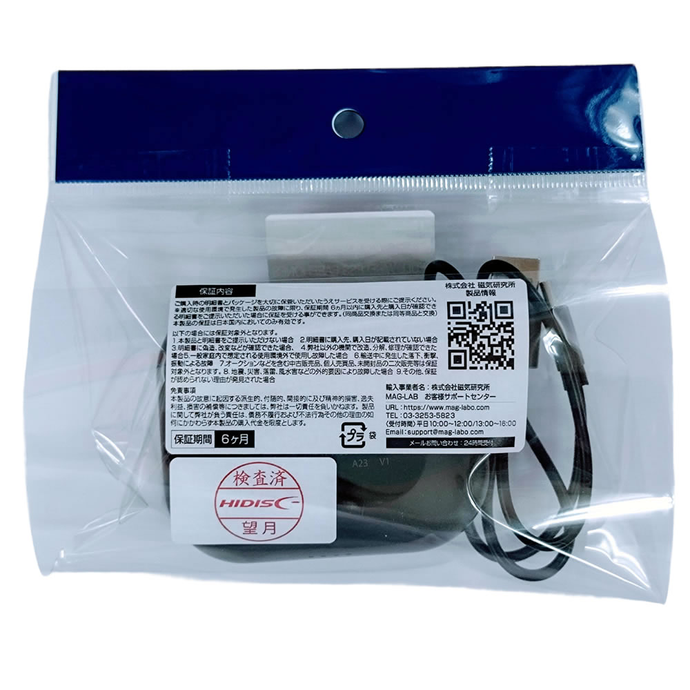 【リファービッシュ】 HIDISC 骨伝導完全ワイヤレスイヤホンGW1BK R-GO-BCHGW1BK