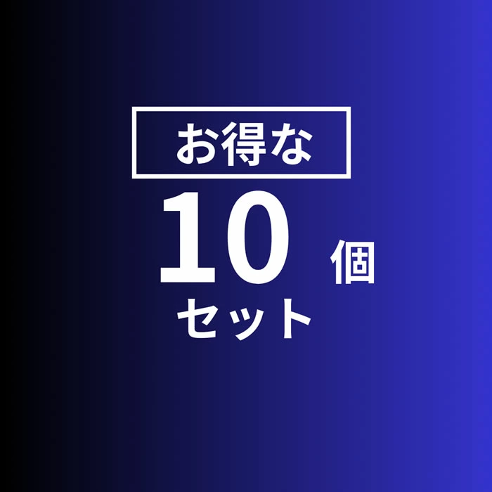 【10個セット】バルク品、microSDXCカード 128GB Class10 UHS-I対応 MFMCSDXC10X128G_BULK　[返品交換不可]