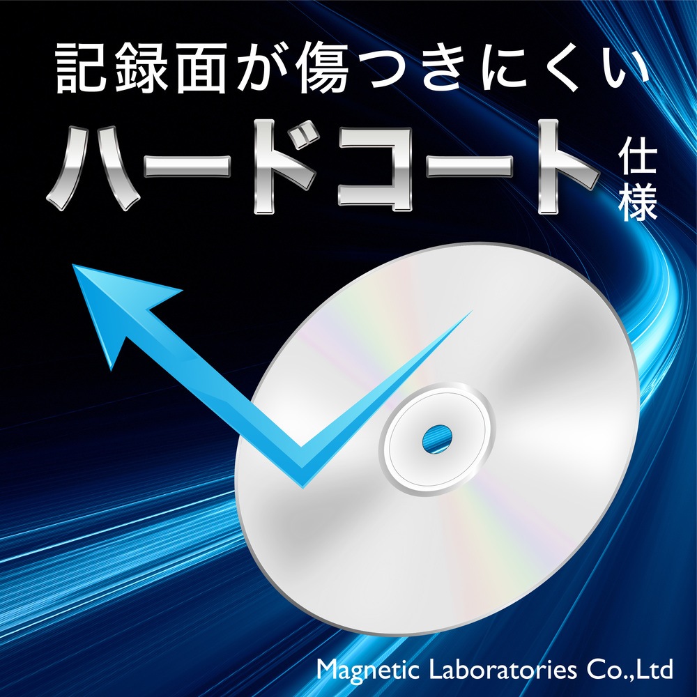 HIDISC BD-R 1回録画 6倍速 25GB 10枚 スピンドルケース VVVBR25JP10