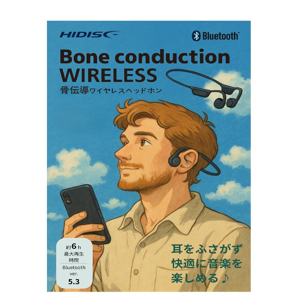 HIDISC 骨伝導ヘッドホン R-HD-BCEX19BK