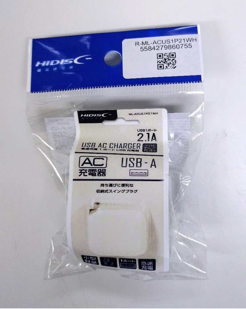 【リファービッシュ】 HIDISC AC充電器 1ポート 2.1A R-ML-ACUS1P21WH