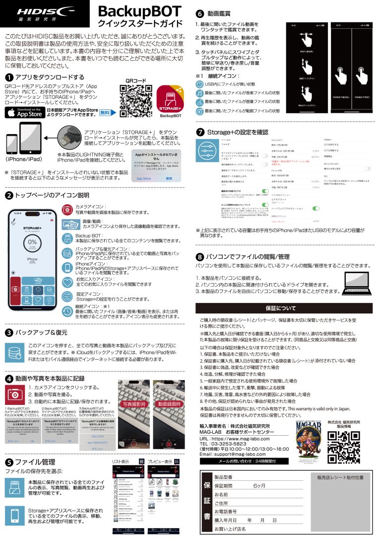 【限定特価】MFI認証品 HIDISC lightning & Type-C 両対応 USBフラッシュメモリ 256GB HDLCUF139SW256G