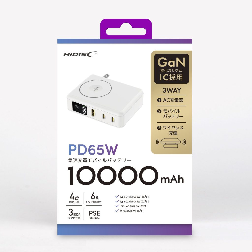 【在庫一掃セール】HIDISC PD65W Type-C出力対応 10000mAh 残量パーセント表示 モバイルバッテリー ホワイト HD2-MBACPD65W10TGWH