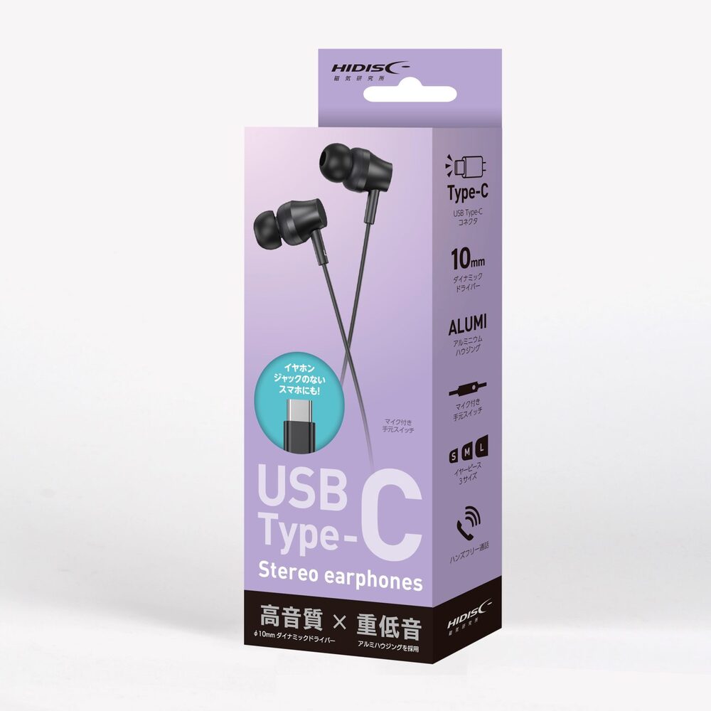 HIDISC 高音質 x 重低音 Tyep-C 有線イヤホン HD-WEC12BK