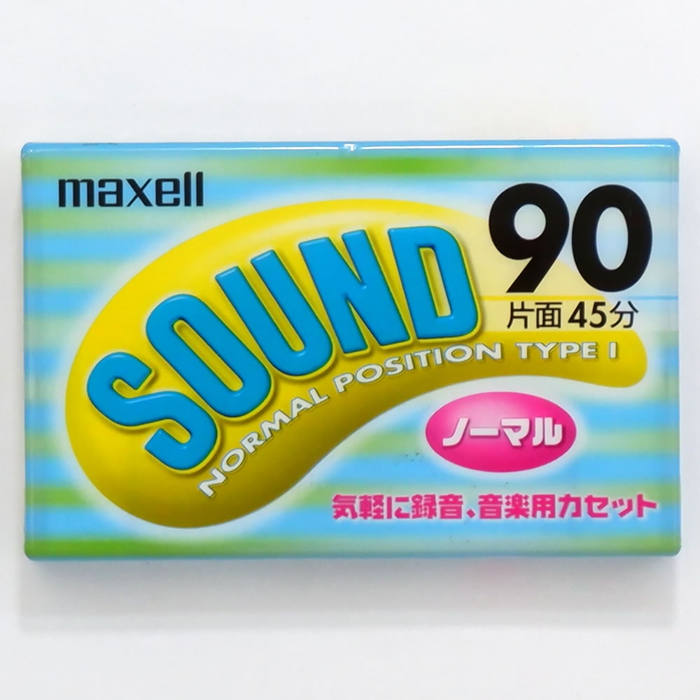 【10巻セット】マクセル 音楽用 カセットテープ ノーマルポジション 90分【アウトレット商品】