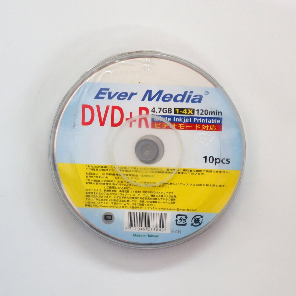【10個セット】EVER MEDIA DVD+R アナログ録画・データ用 120分 4倍速対応 10枚 スピンドルケース入り ホワイト プリンタブル