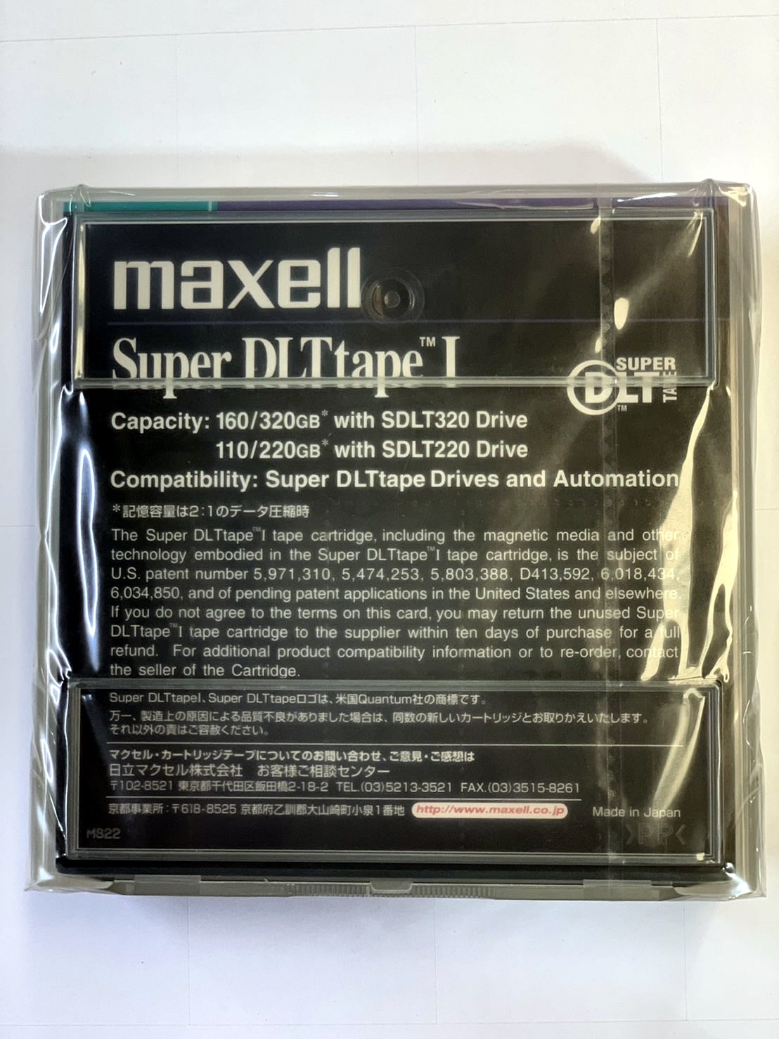 maxell SuperDLT Tape1 大容量磁気テープカートリッジ 220/320GB SDLT1