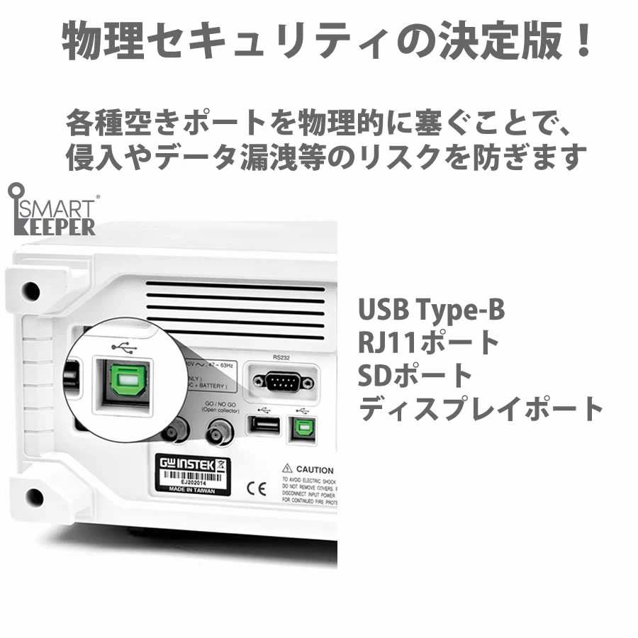 HIDISC SmartKeeper ESSENTIALシリーズ RJ45ポート(LANポート)用ポートカバー RJ45 Dust Cover 24個入り HDDCP