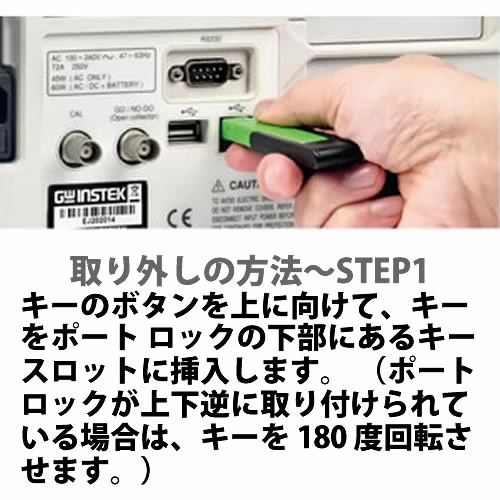 HIDISC SmartKeeper ESSENTIALシリーズ RJ45ポート(LANポート)用ポートカバー RJ45 Dust Cover 24個入り HDDCP