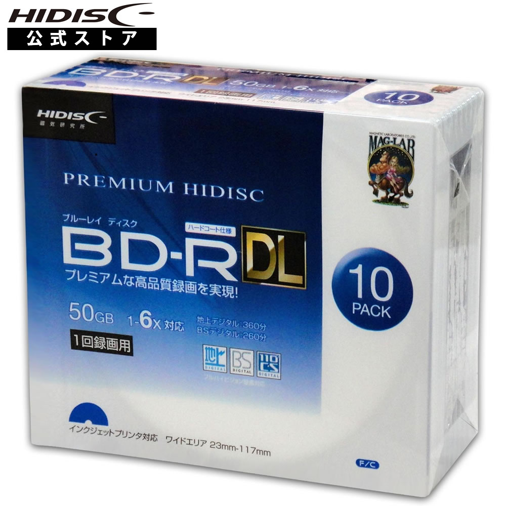 HIDISC BD-R DL 1回録画 6倍速 50GB 10枚 スリムケース HDVBR50RP10SC