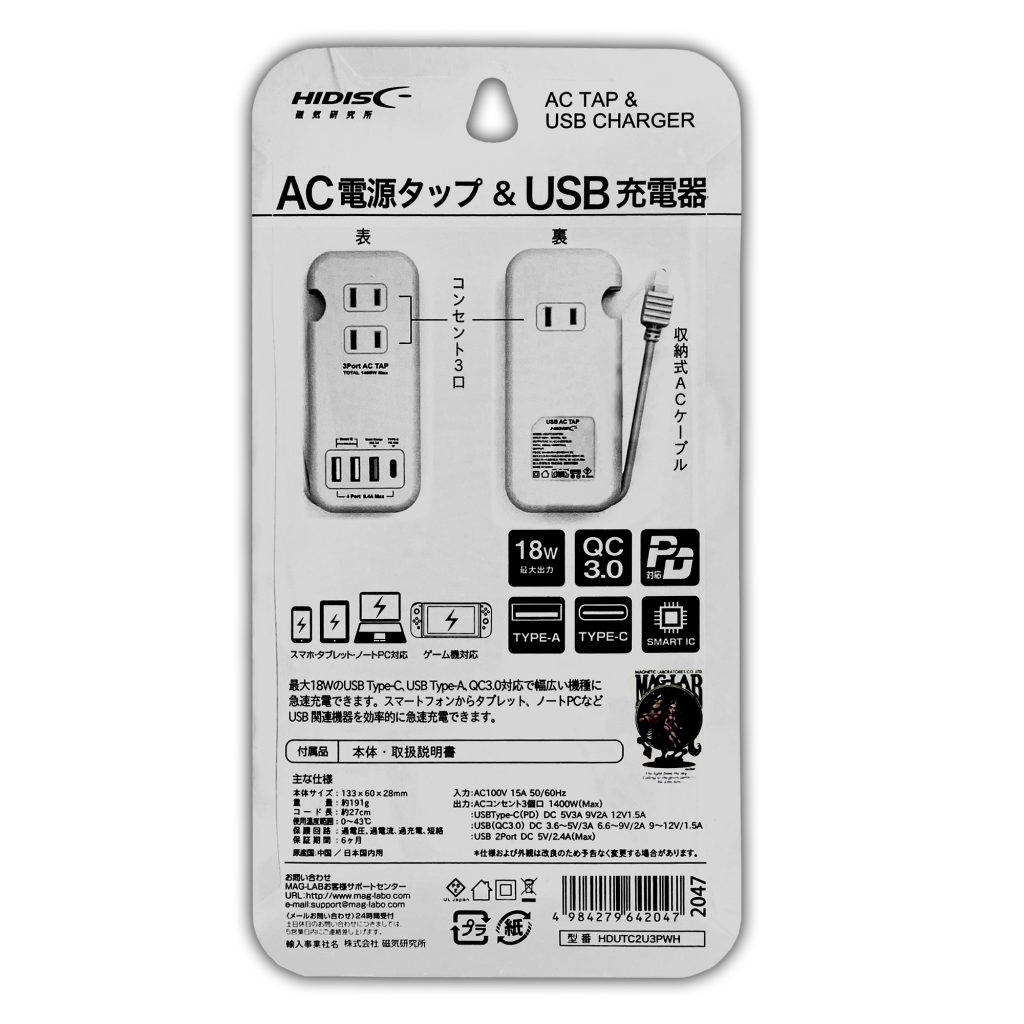 HIDISC 最大出力18W QC3.0 PD対応 AC電源タップ & USB充電器 typeC　HDUTC2U3PWH