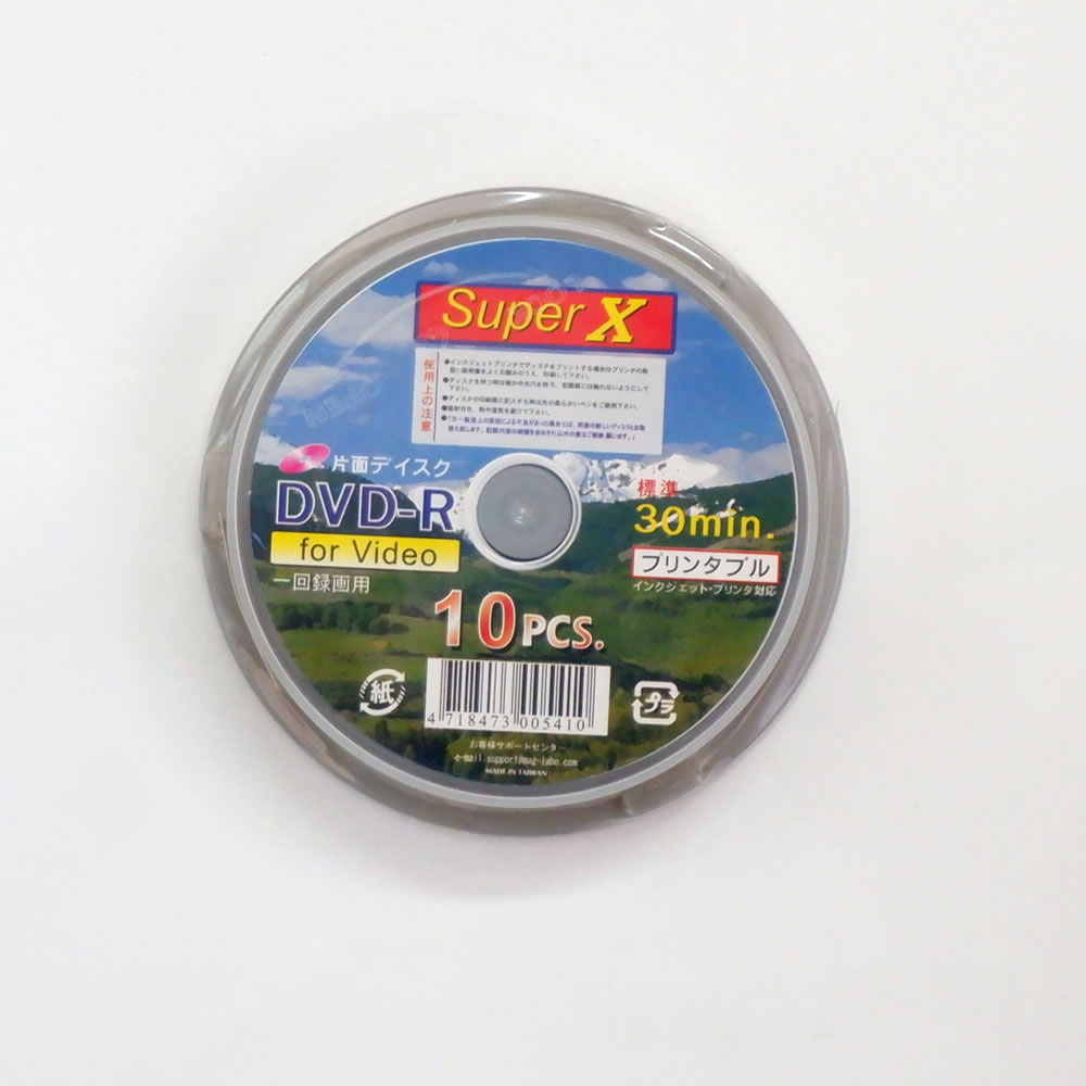 ☆800枚まとめ買い☆ SuperX データ・アナログ録画用 8cm DVD-R 30分 等倍速対応 10枚 SX DVR30 1XPW 10PS