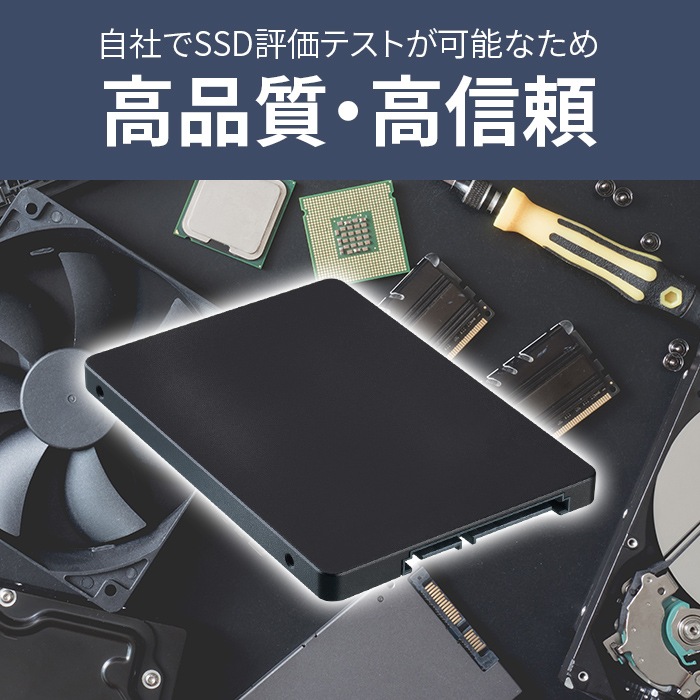 *5個セット・送料無料HIDISC 2.5inch SATA SSD 480GB SSD480G