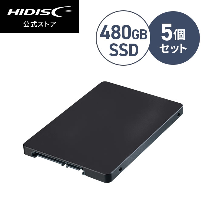 *5個セット・送料無料HIDISC 2.5inch SATA SSD 480GB SSD480G