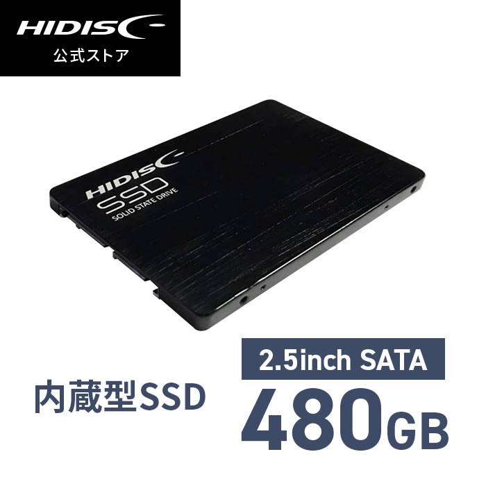 *5個セット・送料無料HIDISC 2.5inch SATA SSD 480GB SSD480G