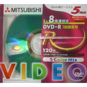【100枚まとめ買い】【アウトレット】 三菱化学メディア DVD-R データ・アナログ録画用 4.7GB 8倍速対応 ジュエルケース付き ノンプリンタブル 5色カラー 5枚×20パック