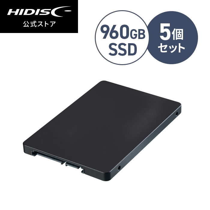 *5個セット・送料無料 HIDISC 2.5inch SATA SSD 960GB SSD960G
