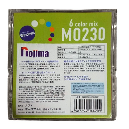 【アウトレット】　TEIJIN　MO230MB　6枚入り　カラーミックス　NJMO230DOS6P