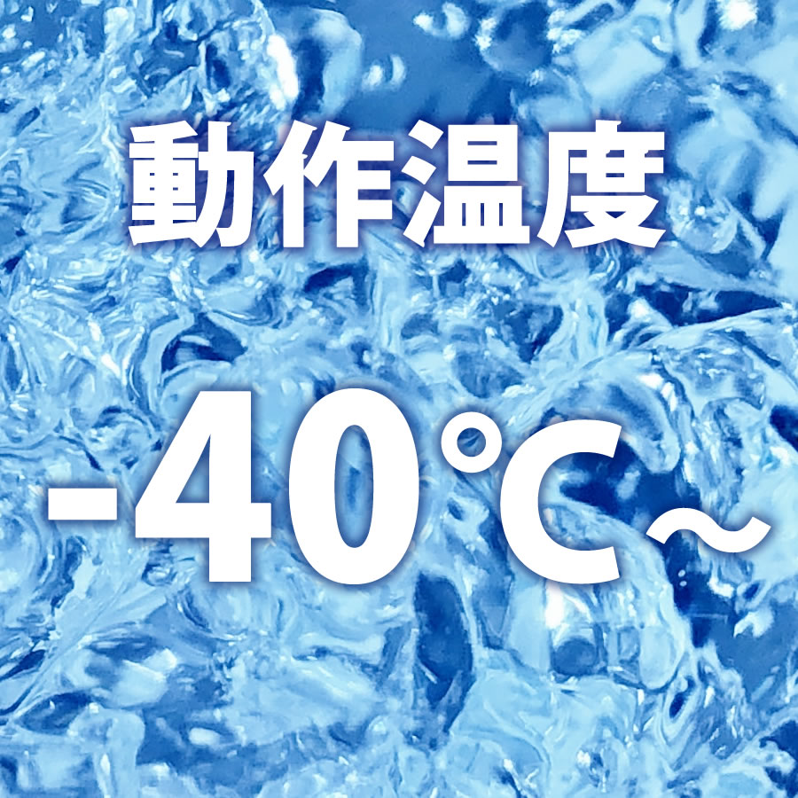 AEC-Q100対応 HIDISC 車載用途向けMLCチップ搭載 microSDカード 8GB HDAMMSD008GML