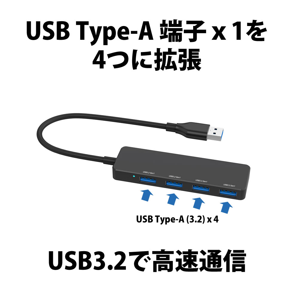 HIDISC 4in1 USB Type-A ハブ ブラック HD-4IN1HBBK