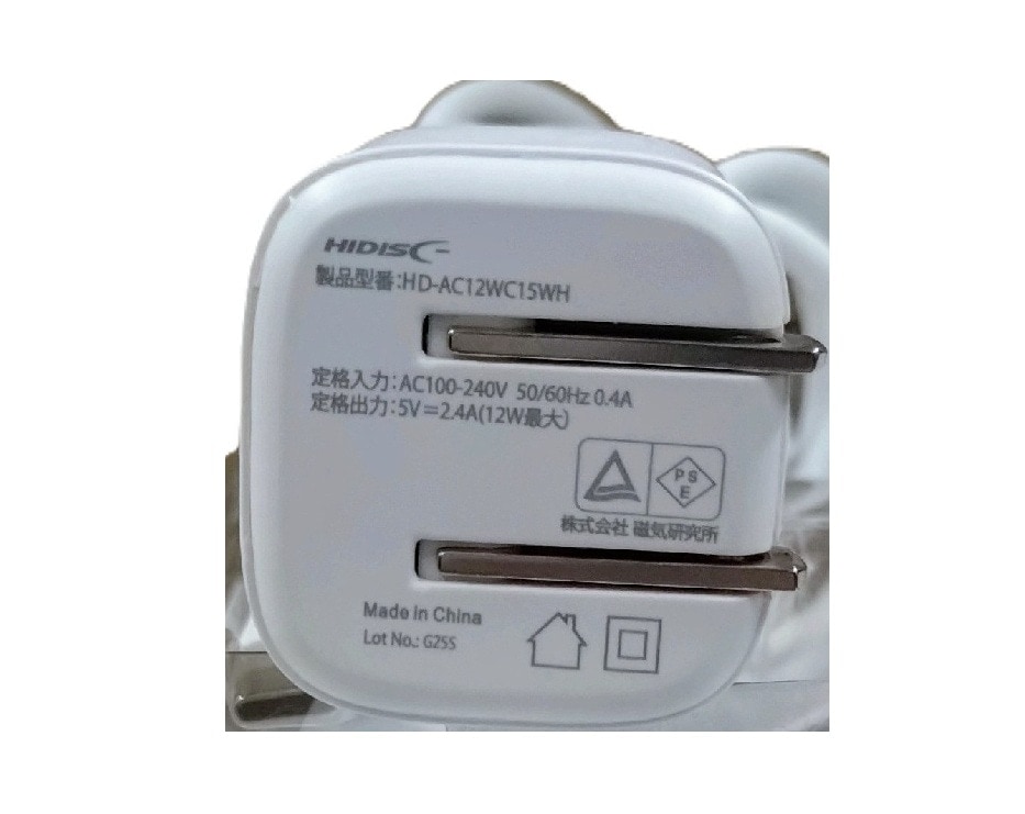 【リファービッシュ】Type-Cケーブル一体型AC充電器 2.4W出力(1.5mケーブル付) R-HD-AC12WC15WH