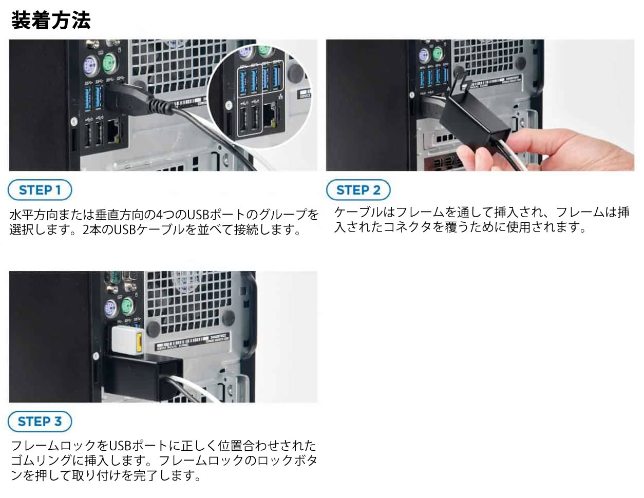 HIDISC SmartKeeper ESSENTIALシリーズ キーボード/マウスロック ブラック HDUM03BK