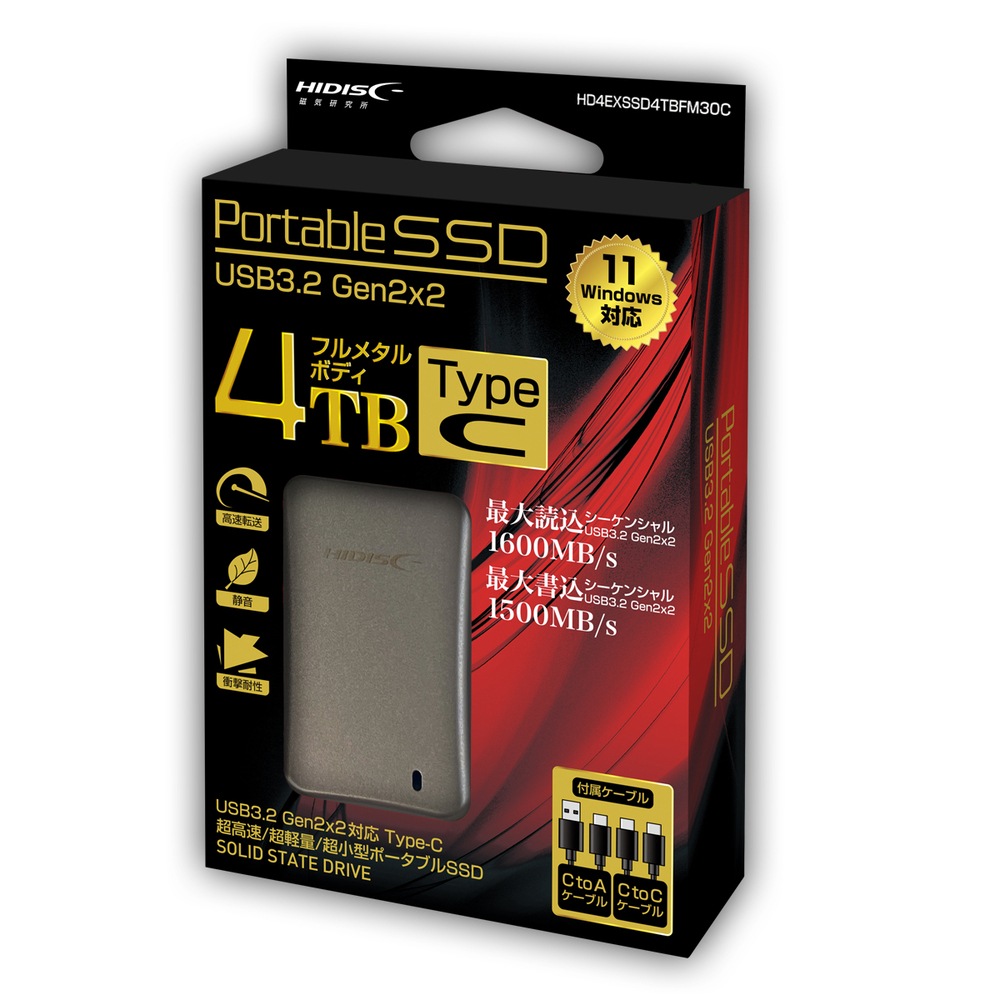 HIDISC USB3.2 Gen2x2 最大読込1600MB/s 最大書込1500MB/s ポータブルSSD 4TB HD4EXSSD4TBPM30C