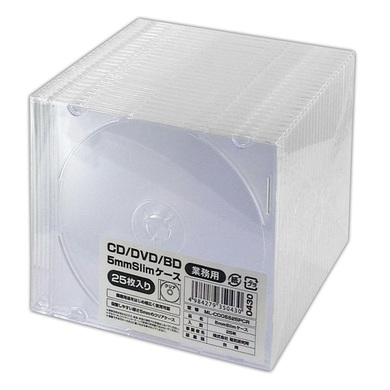 CD/DVD/BD 1枚収納 5mmスリムケース 25枚