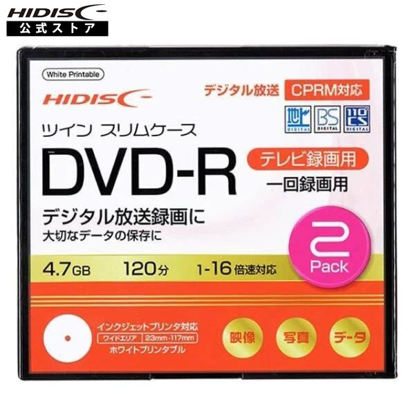 HIDISC 地デジ録画に最適!録画用DVD-R CPRM対応 16倍速対応 スリムケース 2枚 ワイド印刷対応 HDDR12JCP2TC
