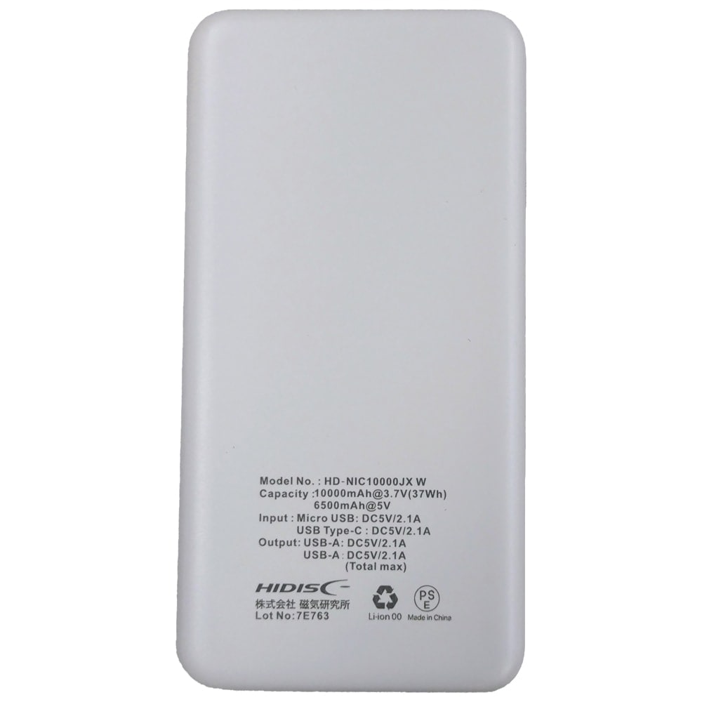 360美品【電池100％表示！画面新品】iPhone11　256GB　ホワイト エアージェイ モバイルバッテリーSlim & Powerful 10000mA WH MB