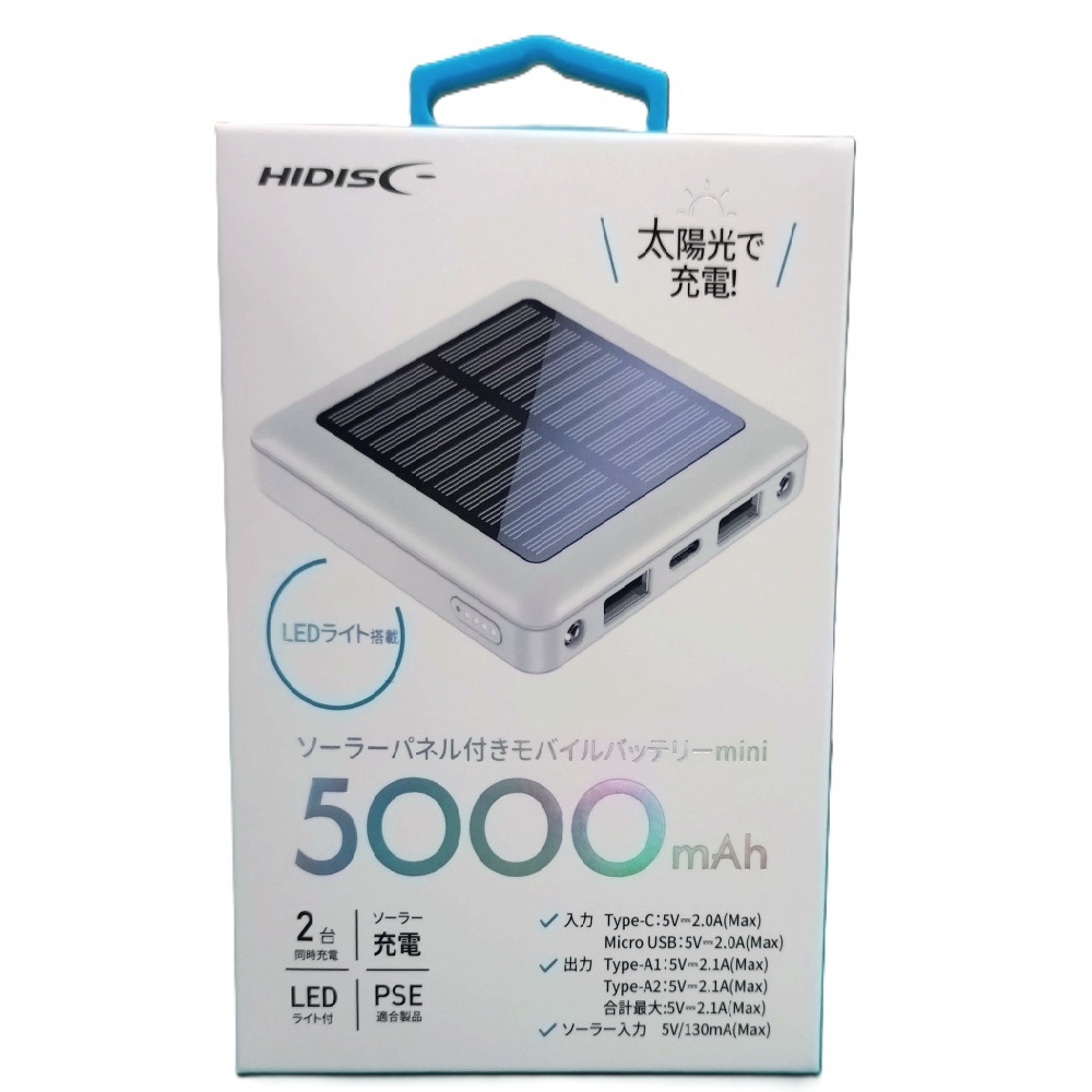 HIDISC ソーラー1面パネル付き 5000mAh モバイルバッテリー HD4-MBTCSP1L05WH