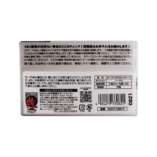 HIDISC　音楽用カセットテープ ノーマルポジション 10分 1巻