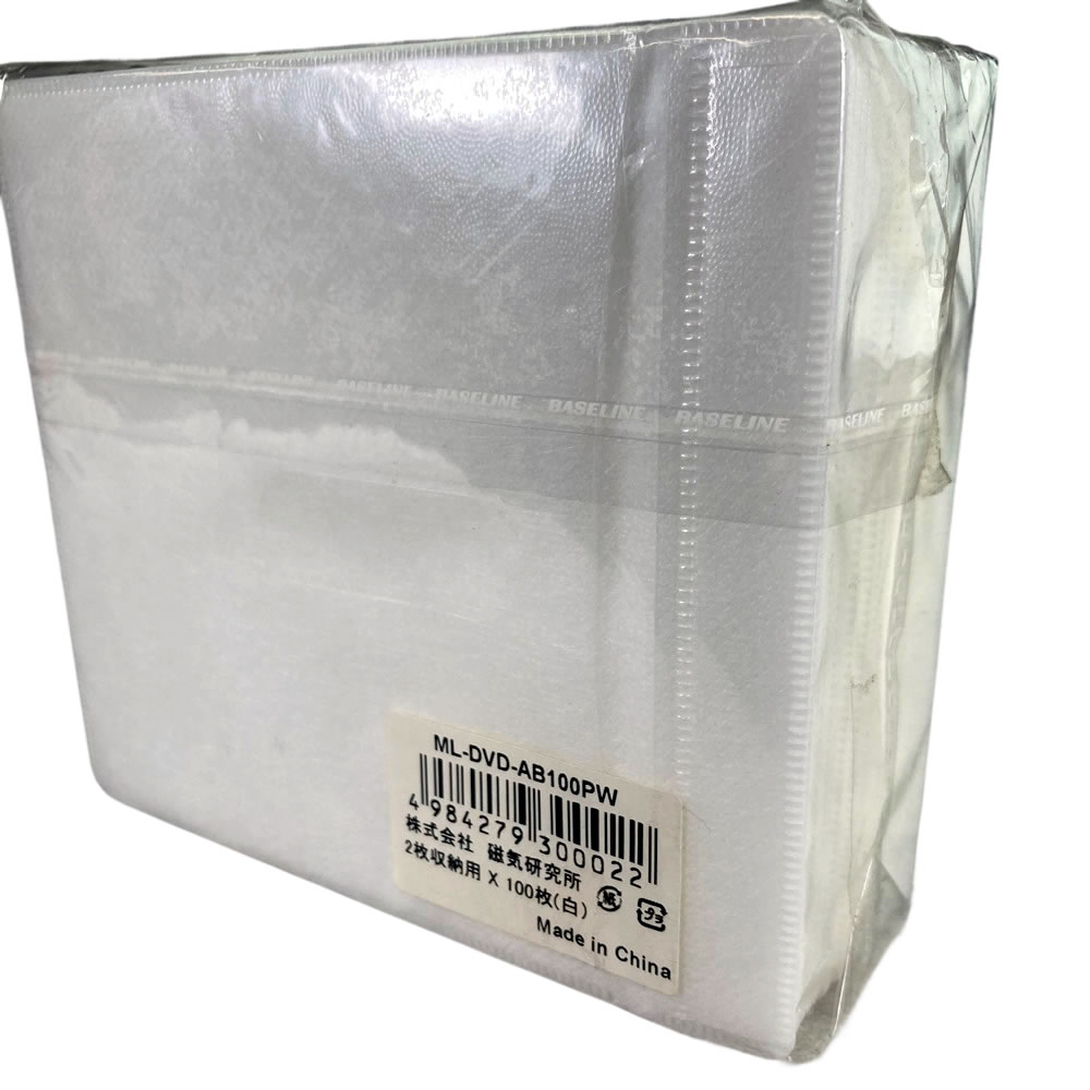 【まとめ売り☆10個セット】両面100枚（200枚収納）MAG-LABO不織布100P (200枚収納可) 100枚入り CD、DVDケース 両面不織布(白) ML-DVD-AB100PW-10