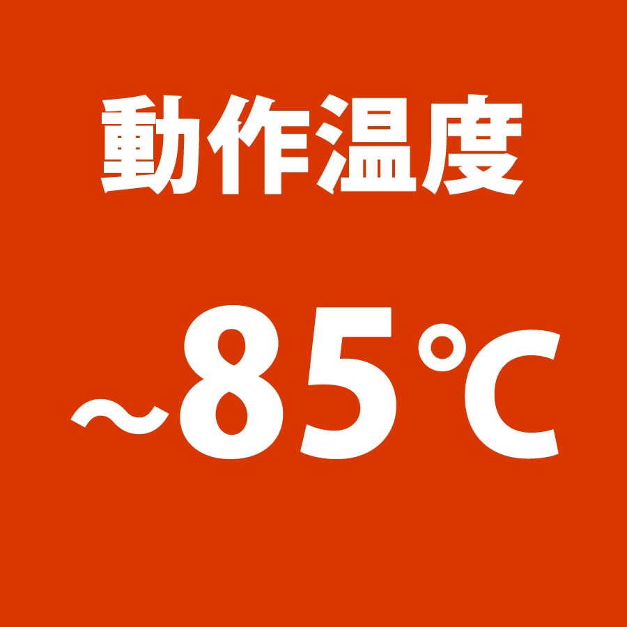 AEC-Q100対応 HIDISC 車載用途向けV30 U3スペック microSDXCカード 256GB HDAMMSD256GTL