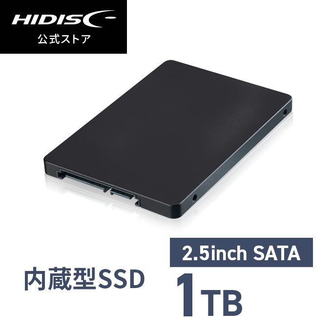 *3個セット・送料無料*2.5inch SATA SSD 1TB [返品交換不可]