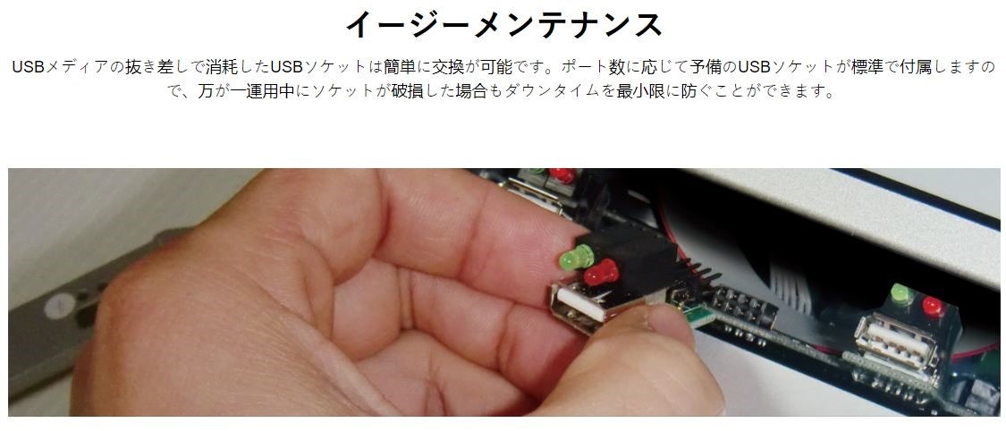 *受発注* Intelligent9 Goldenシリーズ 40ポートUSBデュプリケータ U-Reach HDUB940G