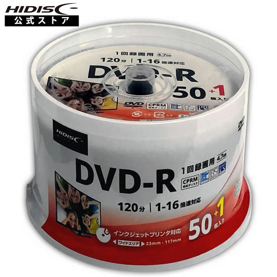 HIDISC 録画用DVD-R CPRM対応 16倍速対応 51枚 ワイド印刷対応地デジ録画に最適！HDDR12JCP51