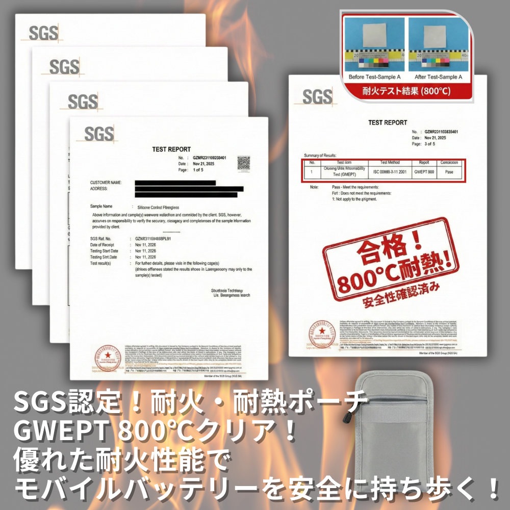 HIDISC 防爆ポーチ HD-EPB01