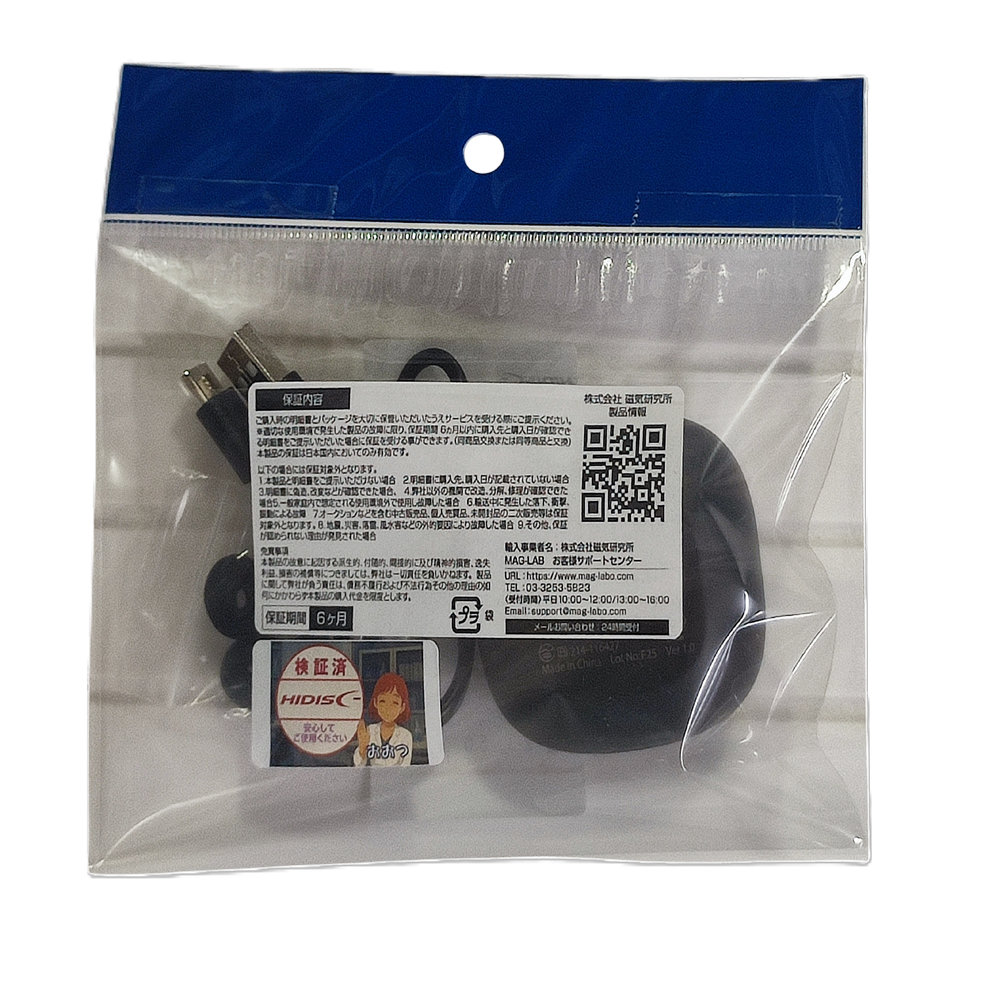 【リファービッシュ】 HIDISC アクティブノイズキャンセル搭載 完全ワイヤレスイヤホン R-HDBTANC39GRE3