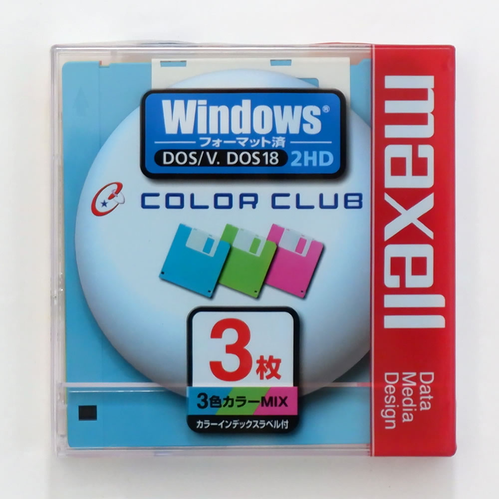 【アウトレット】Maxell3.5型 2HDフロッピーディスク Windowsフォーマット用 カラーミックス