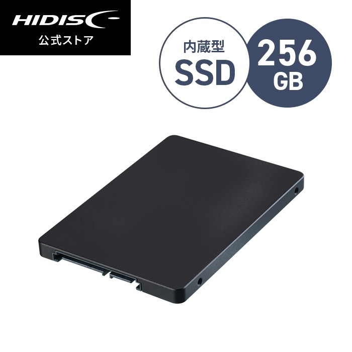 *3個セット 2.5inch SATA SSD 256GB　[返品交換不可]