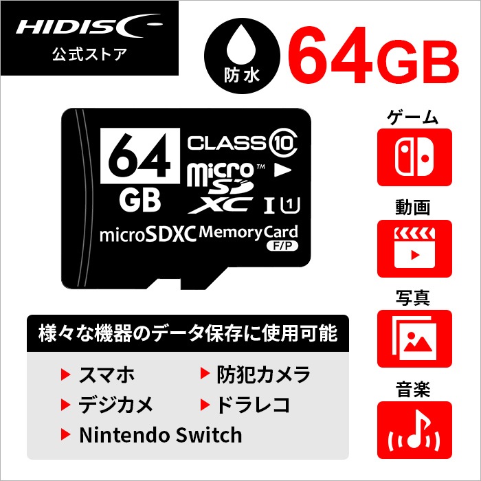 10枚セット バルク品 MFMCSDXC10X64G_BULK 【返品交換不可】